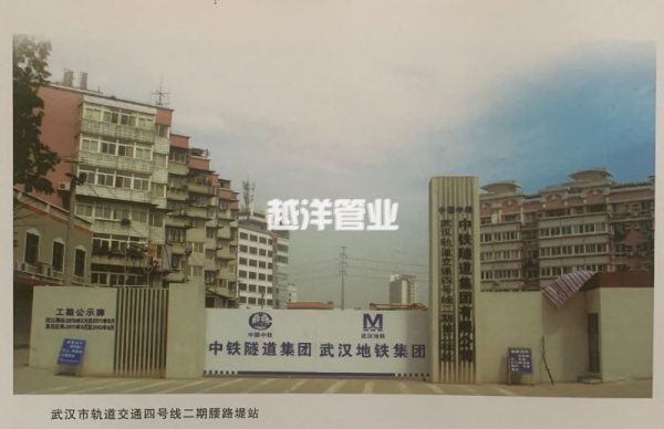 武漢軌道四號線frpp模壓管 武漢軌道四號線frpp模壓管